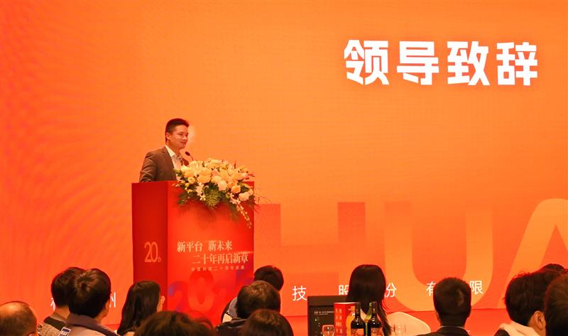 Gerchamp Celebrates 20 Years of Excellence and Innovation（images 2）